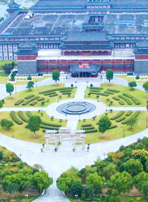 八卦廣場(chǎng)