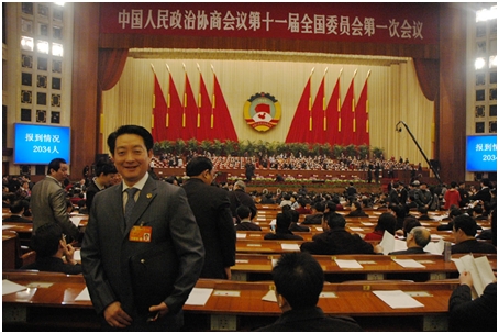 楊文龍董事長出席全國政協(xié)十一屆一次會議