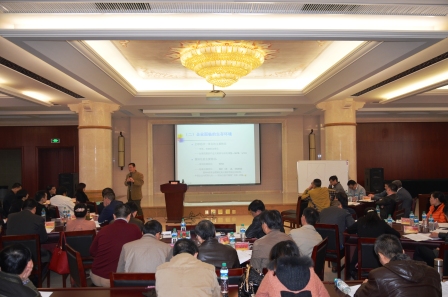 仁和干校高級干部綜合素質提升班第五階段課程開班