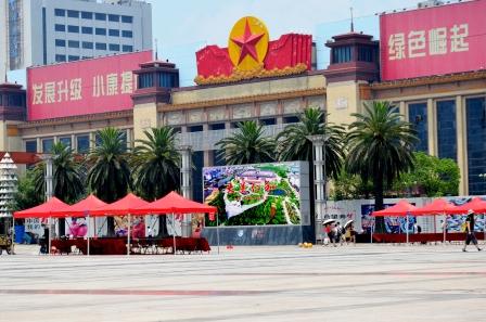 仁和集團(tuán)首部風(fēng)光片亮相新華社八一廣場(chǎng)大屏