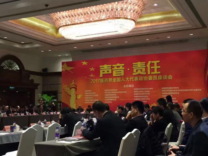 【兩會(huì)聲音】全國政協(xié)委員 楊文龍: 建立區(qū)別于處方藥的非處方藥注冊管理體系