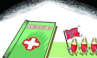 仁和218個(gè)產(chǎn)品進(jìn)入國家醫(yī)保目錄