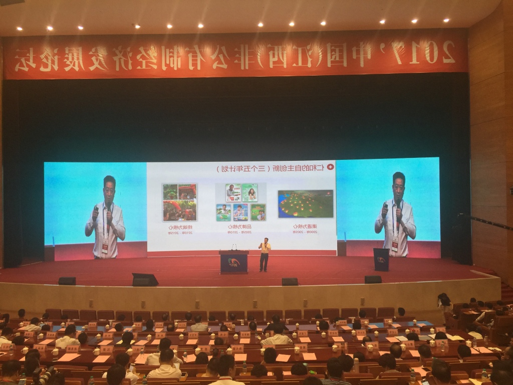 楊文龍：創新需要老板帶著員工一起學習