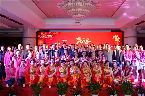 工業(yè)系統(tǒng)舉辦2018年迎新春聯(lián)歡晚會