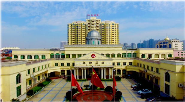 仁和第八次入選中國制藥工業百強榜