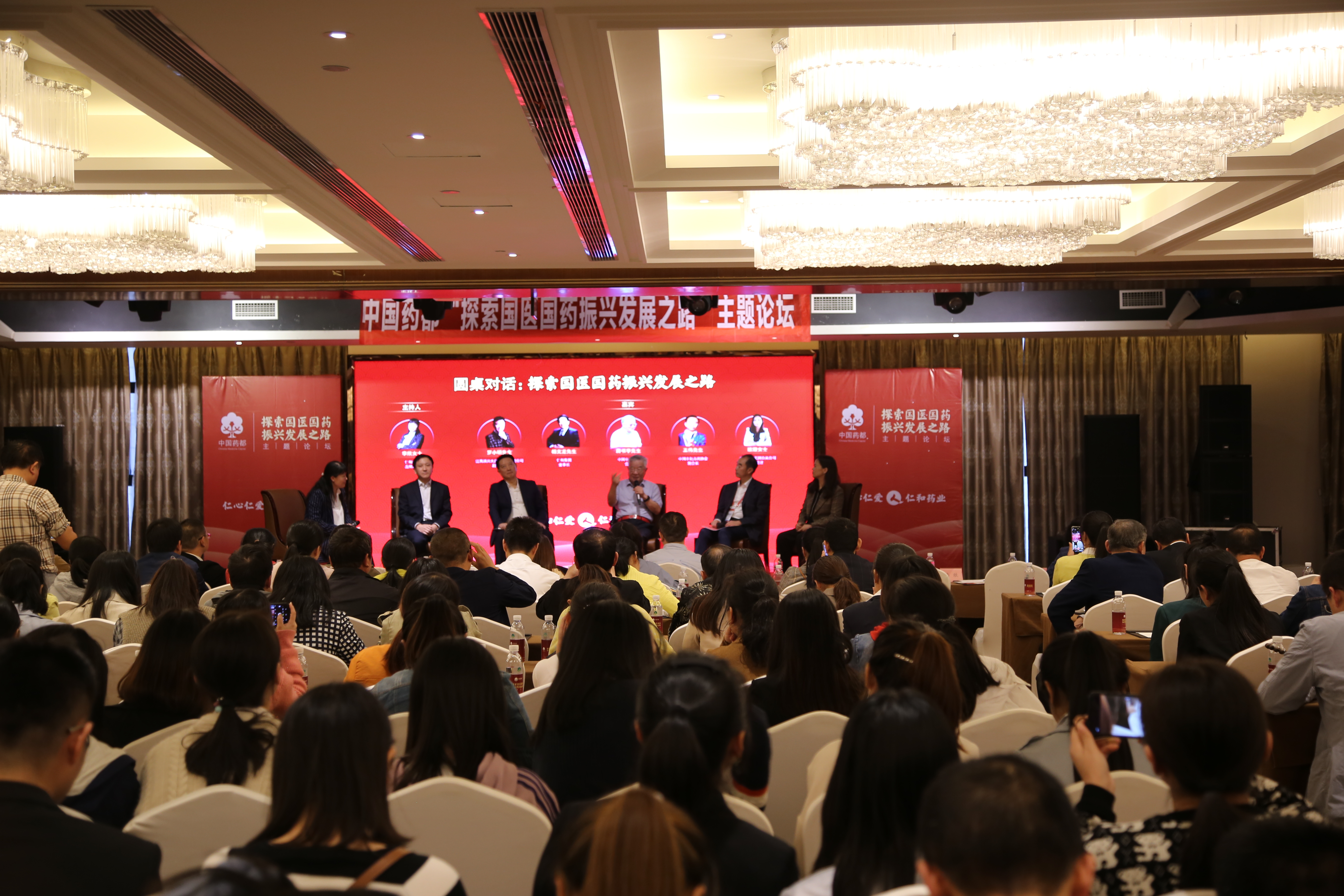 振興國(guó)醫(yī)國(guó)藥——行業(yè)在發(fā)聲第50屆樟樹藥交會(huì)主題論壇順利舉辦