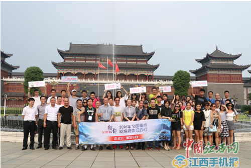 全國(guó)網(wǎng)媒記者編輯聚焦仁和集團(tuán)（圖）