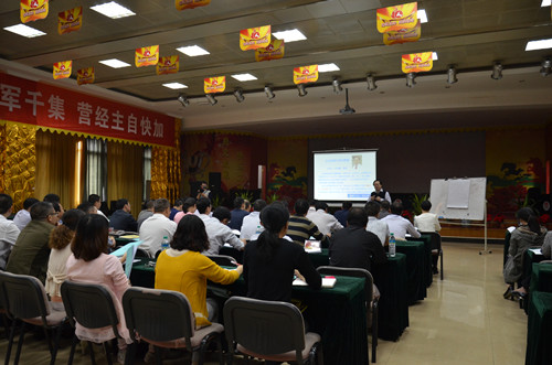 仁和干校高級(jí)干部綜合素質(zhì)提升班第四階段課程開(kāi)班