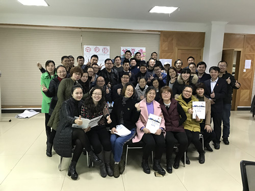 仁和干校17期培訓(xùn)班第二階段培訓(xùn)舉行