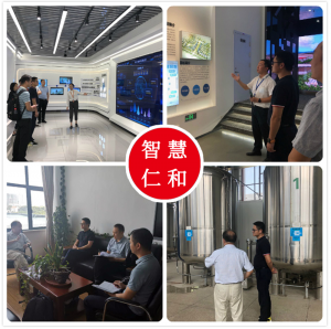 智慧應(yīng)用考察交流          加快智慧仁和建設(shè)