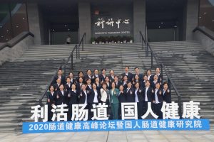 走進華潤江中，加快業財融合