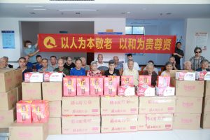 溫暖仁和情 傳遞仁愛心 ——仁和集團走訪樟樹市福利院