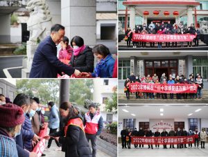 仁和集團(tuán)開展春節(jié)前走訪慰問活動 ——冬日暖陽系列報道之四