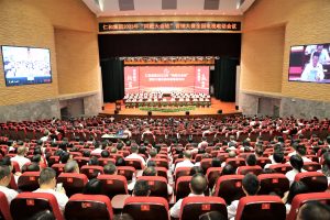 厲兵秣馬戰(zhàn)沙場 同心同毅贏未來 ——仁和集團(tuán)組織召開“同毅大會(huì)戰(zhàn)”營銷大賽全國電視電話會(huì)議