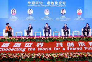 仁和集團副董事長楊瀟：產(chǎn)業(yè)協(xié)同推動銀發(fā)健康新經(jīng)濟