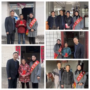 慰問困難群眾，點(diǎn)亮新春希望 ——冬日暖陽系列報(bào)道之三