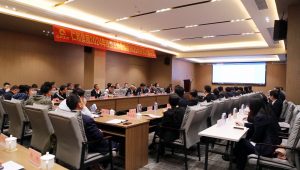 仁和集團(tuán)舉行2024年經(jīng)營(yíng)工作會(huì)議