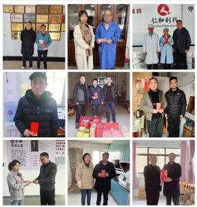 走訪慰問困難員工?勾勒仁和溫暖底色 ——冬日暖陽系列報(bào)道之四