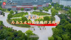 基石之戰！看藥品工業如何捍衛集團生命線