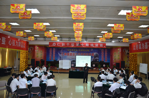 仁和干校第十期第二階段培訓 (1)_副本.jpg