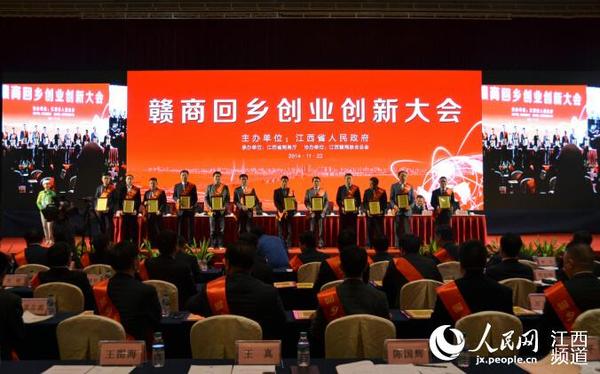 楊文龍董事長榮膺優秀贛商 (1).jpg