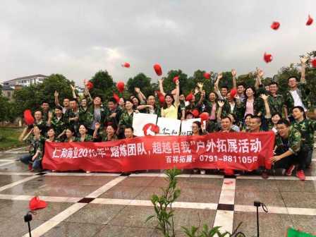 熔煉團隊 超越自我.jpg