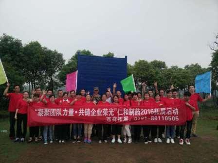 1465269130239009211.jpg 凝聚團隊力量 共鑄企業榮光 (1).jpg