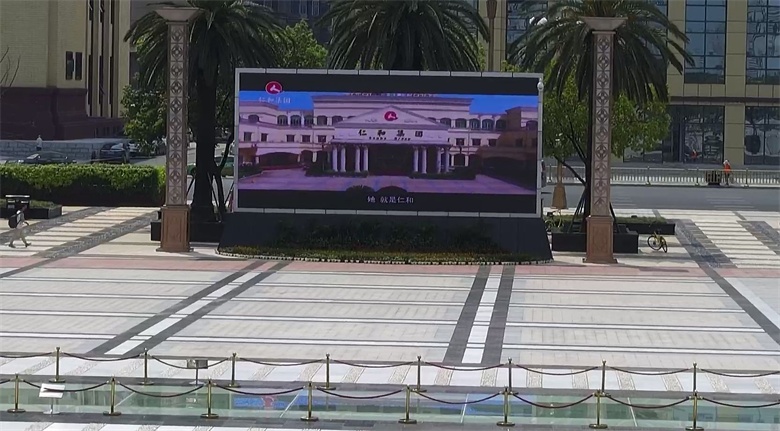 仁和集團(tuán)企業(yè)宣傳片亮相南昌八一廣場(chǎng)大屏 (1).jpg